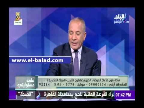 صدى البلد | أحمد موسى يعلن عن هاشتاج جديد بأسم «معاك يا سيسي»