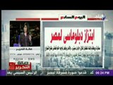 أحمد الخطيب : يكشف السبب وراء غلق السفارات الأجنبية مقارها فى القاهرة