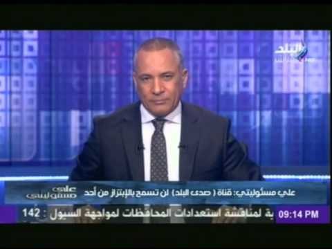 على مسئوليتى : قناة صدى البلد لن تسمح بالابتزاز من أحد