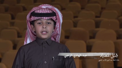 المشترك الثاني عبدالهادي الزعبي #شبل_القصيد