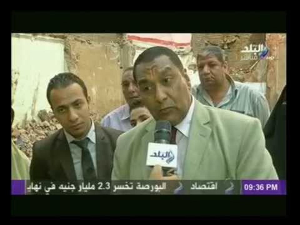 تقرير عن مأساة أهالي العقار المنكوب بالمطرية