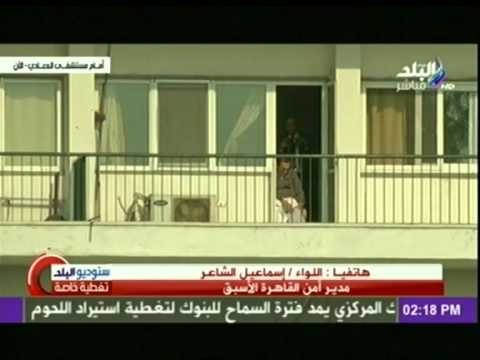 بالفيديو..الرئيس الاسبق مبارك يلوح لمؤيديه من بلكونة مستشفى المعادي العسكري