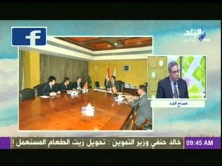 فقرة الصحافة يعلق عليها الكاتب الصحفى سيد عبد العاطى | صباح البلد | 16-12-2014