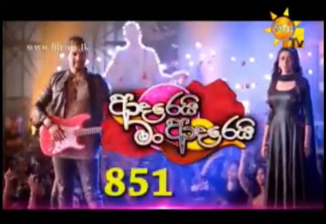 Adarei Man Adarei Teledrama - 851 - 08th March 2019