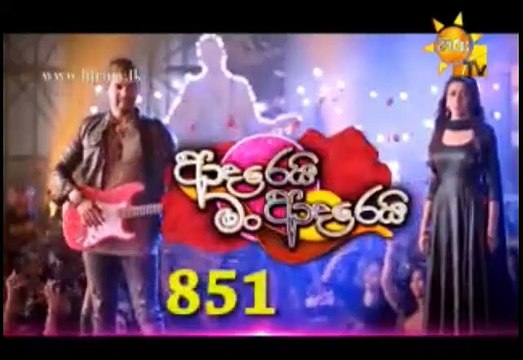 Adarei Man Adarei Teledrama - 851 - 08th March 2019