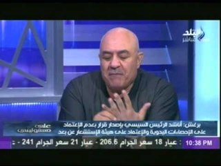 محمد برغش : " قانون البناء" السبب وراء تدمير الاراضى المصرية ..