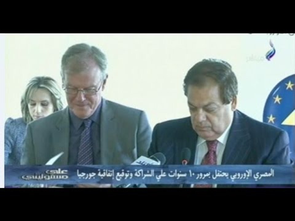المصرى الاوربى يحتفل بمرور 10 سنوات على الشراكة...