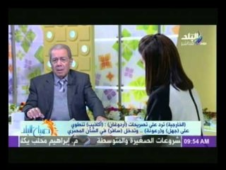 فقرة الصحافة يعلق عليها الكاتب الصحفى نبيل ذكى | صباح البلد | 2-12-2014