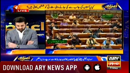 Aiteraz Hai | Adil Abbasi | ARYNews | 8 March 2019