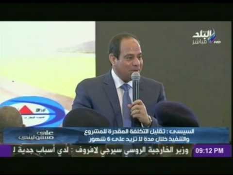 الرئيس محتاجين نشتغل كتير ونتحرك كتير احنا ناجحين وهننجح أن شاء الله