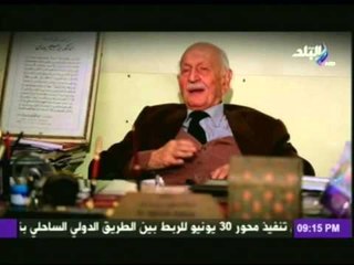 Download Video: الدكتور إبراهيم بدران  