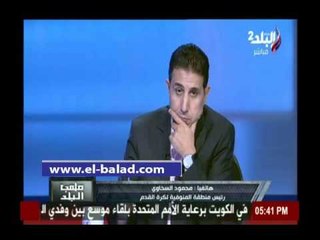 صدى البلد |.. الغاء مباراة فى دورة الترقى بسبب " سب الدين "