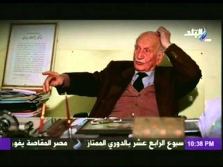 الدكتور إبراهيم بدران " طبيب الغلابة " مبارك راجل طيب...ولا اتصور انه حرامي