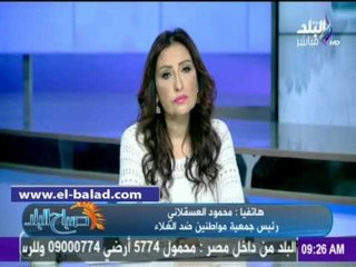 Download Video: صدى البلد | 