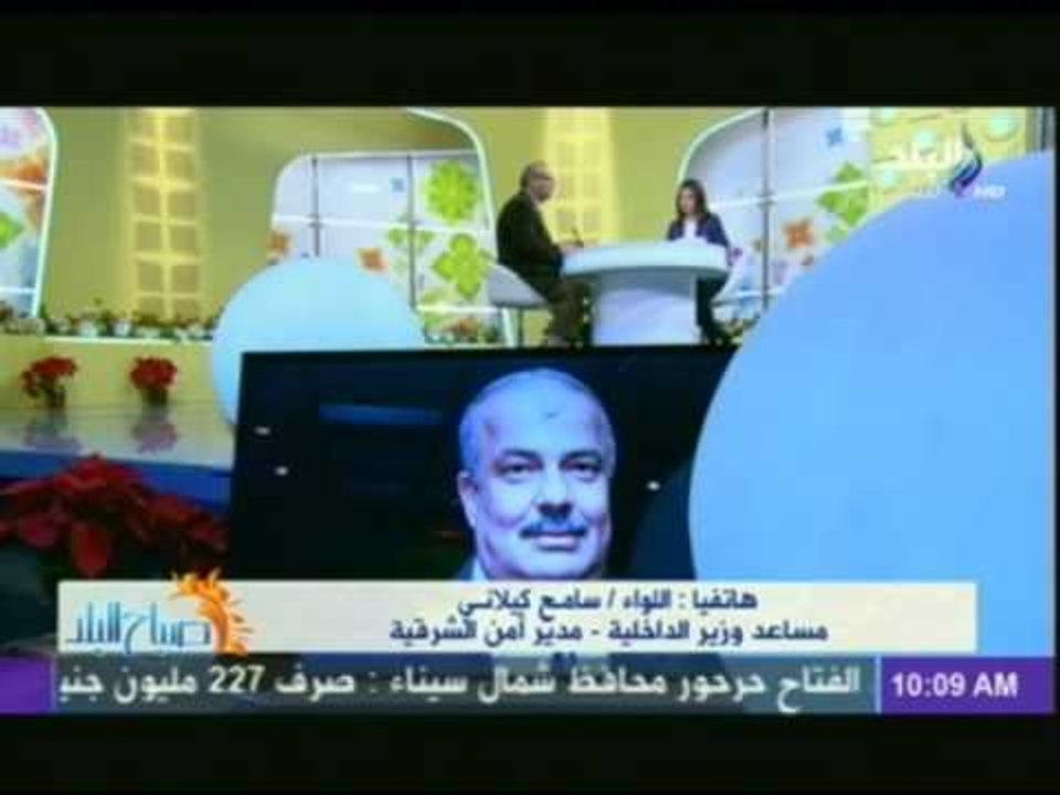 مدير أمن الشرقية يكشف تفاصيل القبض على أخطر خلية إرهابية بالشرقية