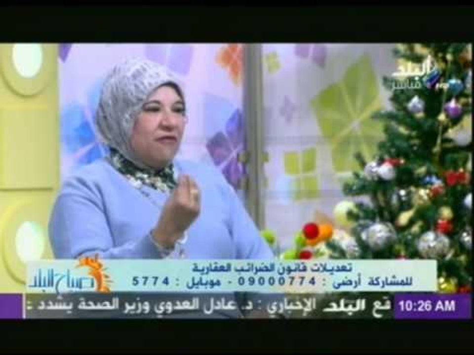 كيف تحسب الضريبة العقارية على أملاكك | صباح البلد