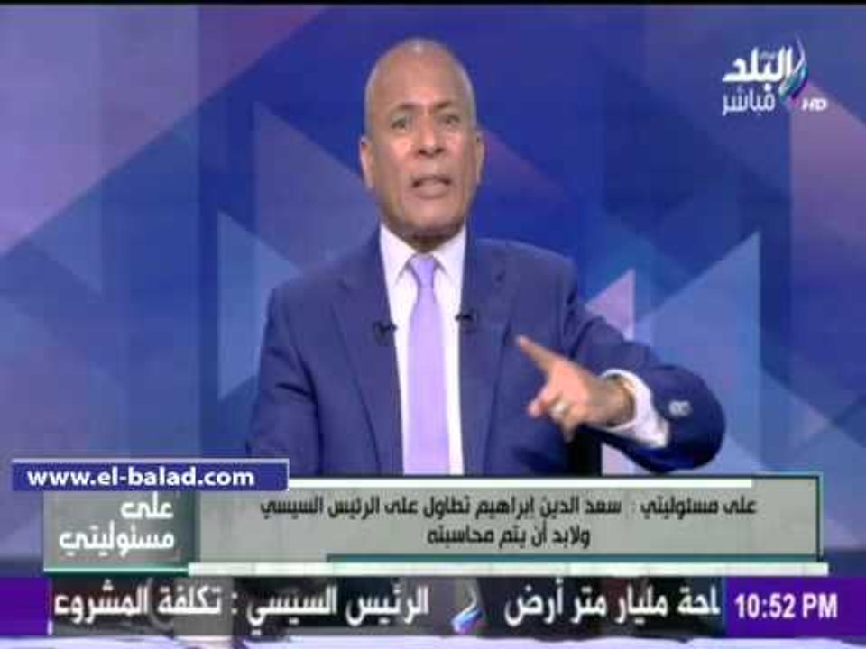 صدى البلد | موسى: «وزير الداخلية ده لازم تشكروه...