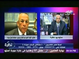 نظرة مع حمدى رزق | 19-12-2014