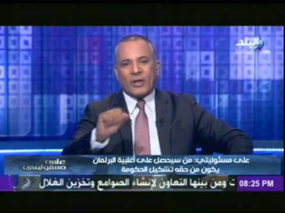 أحمد موسي : الإرهابية تسعي الي شراء اصوات الناخبين في البرلمان " بهذا الثمن "