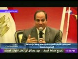 الرئيس السيسي يوجة التحية للصنيين على التزامهم الأمانة فى التجارة التى يقوموا بها فى مصر