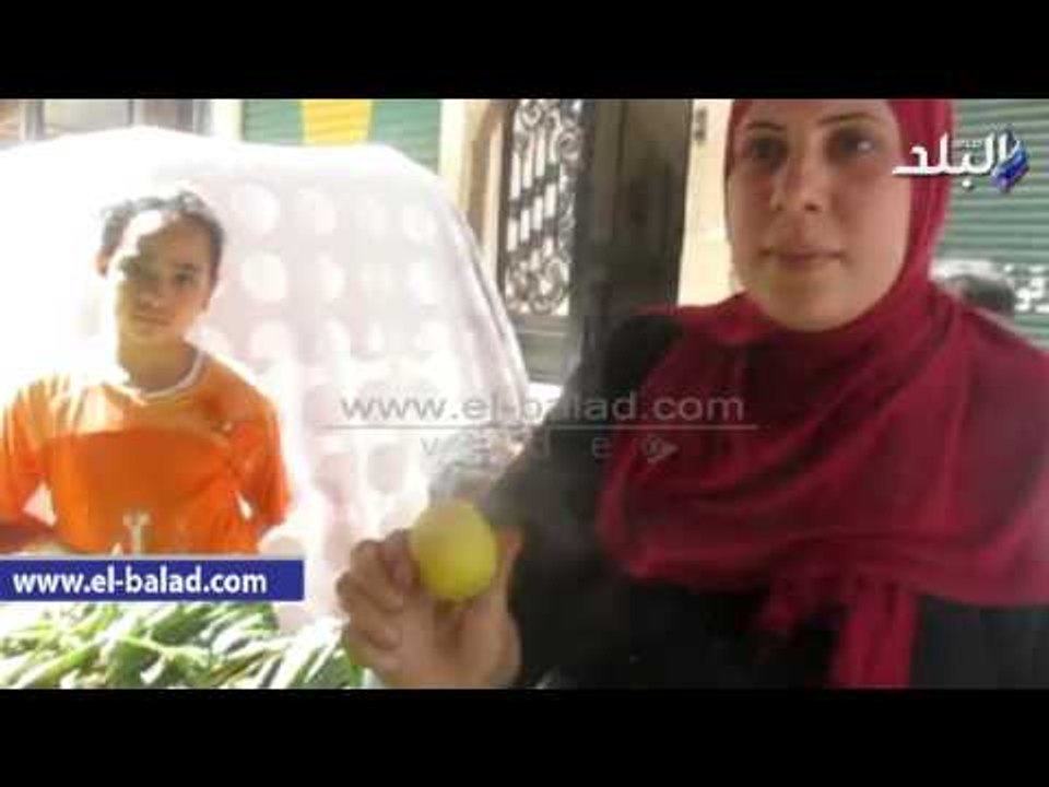 صدى البلد |  فى شم النسيم ..الليمونه بجنيه والب...