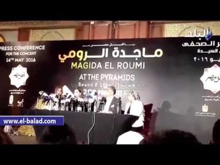 صدى البلد | ماجدة الرومى تعتذر عن عدم تواصلها مع الصحافة اثناء استقبالها