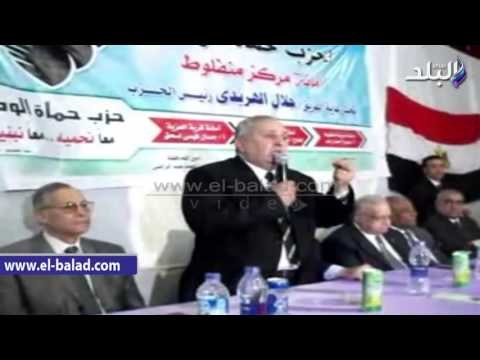 صدى البلد | حماة الوطن يكرم أسر شهداء الشرطة والجيش بمنفلوط