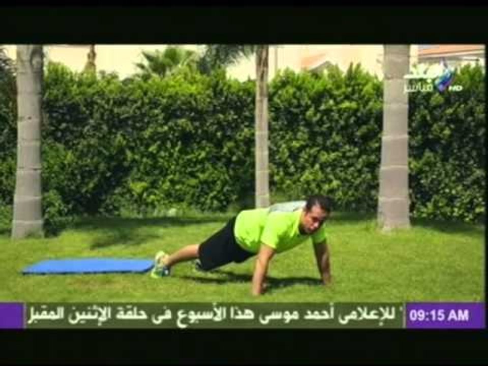 تمارين رياضية لتقوية عضلة "الصدر"