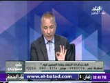 صدى البلد |  أحمد موسي يعلن موقف رئيس تحرير الأهرام من قرارات نقابة الصحفيين