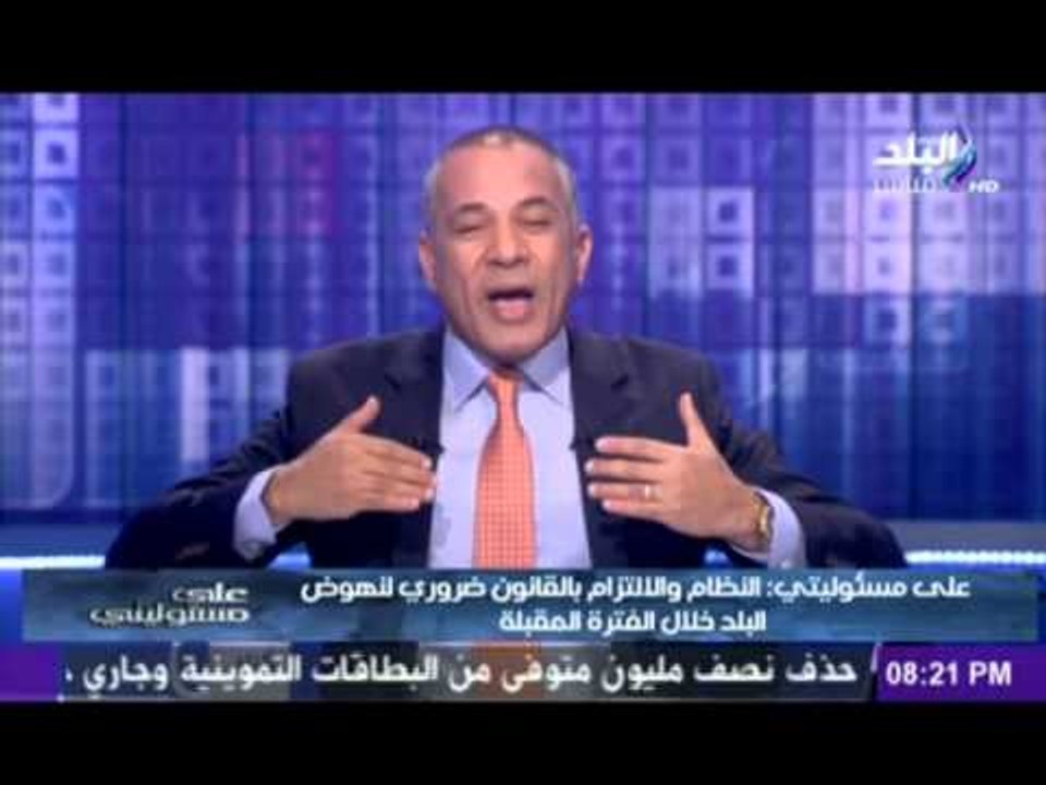 شاهد السبب الذى دفع احمد موسى الى التفكير فى تفجير صالة مطار القاهرة 1