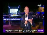 صدى البلد |أحمد موسى: 2500 فرد يحضرون حفل شيرين عبد الوهاب بشرم الشيخ