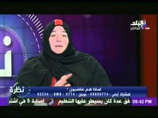 سيدات العريش : احنا بندارى وجعنا عشان مصر تعدى..مش عايزين حد يشمت فينا