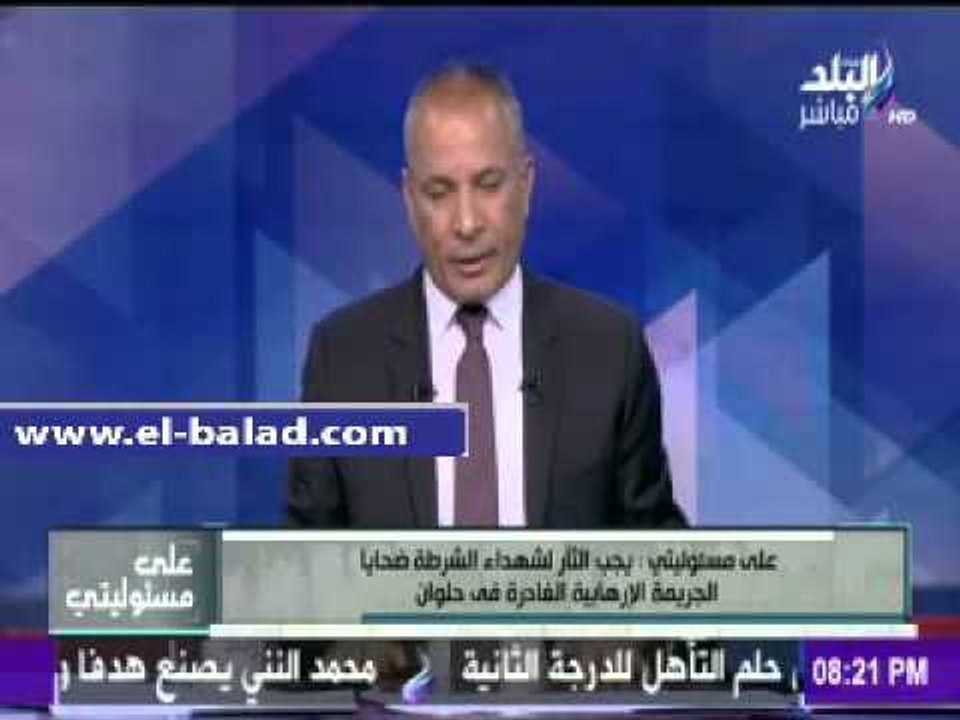صدى البلد |موسى: إذا تم تنفيذ حكم الإعدام في مرسي والشاطر وبديع والبلتاجي سينتهي الجرائم الإرهابية