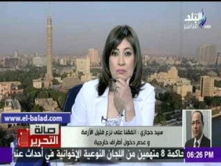 صدى البلد |برلمانى : الاتفاق على عقد اجتماع بين رئيس الحكومة ونقابة الصحفيين