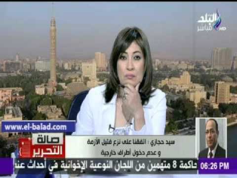 صدى البلد |برلمانى : الاتفاق على عقد اجتماع بين رئيس الحكومة ونقابة الصحفيين