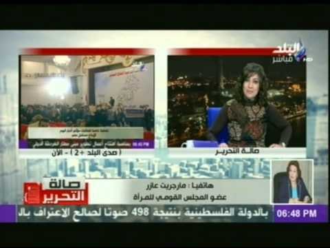 مارجريت عازر : الانتخابات البرلمانية القادمة 100% فردية ولكن القوائم 20% من أعضاء المجلس