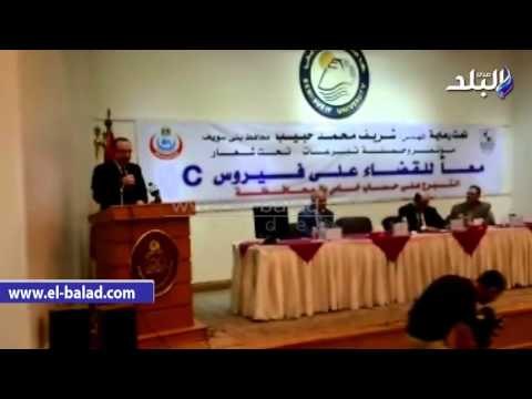 صدى البلد | محافظ بني سويف يطلق مبادرة معاً للقضاء على فيروس سي