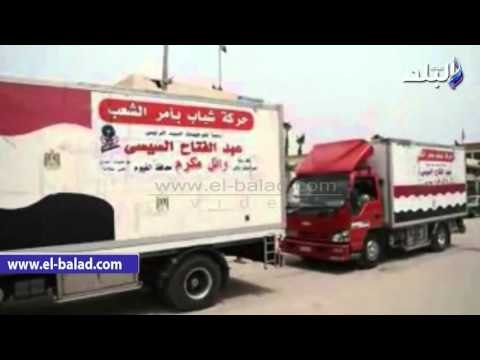 صدى البلد | وصول دفعة جديدة من سيارات المواد الغذائية المدعمة للفيوم