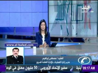 صدى البلد | السيولة مرورية نسبية بالمحاور والطرق