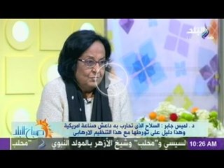 لميس جابر "الولايات المتحدة تورطت مع تنظيم داعش الارهابي"