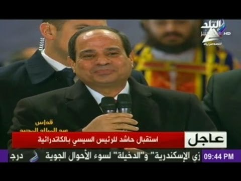 بالفيديو .. الرئيس السيسى يهنىء الأقباط فى قداس عيد الميلاد المجيد