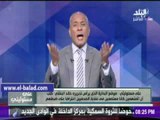 صدى البلد |أحمد موسى: مجلس نقابة الصحفيين أخطأ فى حق المهنة