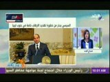 فقرة الصحافة يعلق عليها الكاتبة الصحفية فريدة الشوباشى | صباح البلد | 23-12-2014