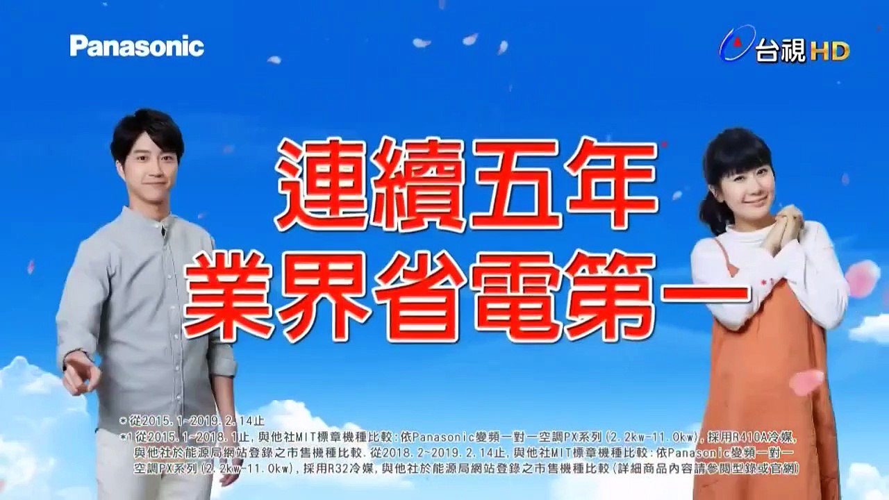 我是顧家男 第02集 - part2