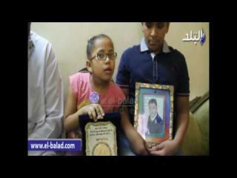 صدى البلد | شقيقة شهيد المعصرة: حلمت باستشهاده.. ونجله: هدخل شرطة وأموت زيه