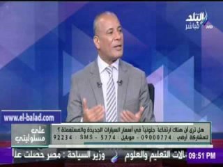 صدى البلد |"خليها تصدى " : هدفنا مواجهة ارتفاع  أسعار السيارات بدون مبرر