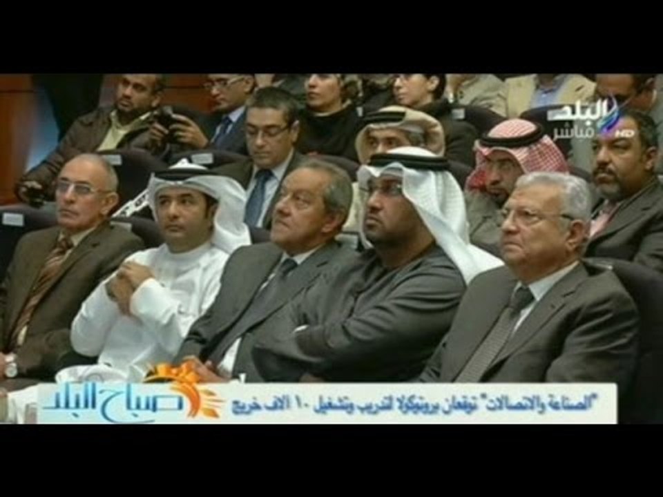 " الصناعة والاتصالات " توقعان بروتوكولا لتدريب...