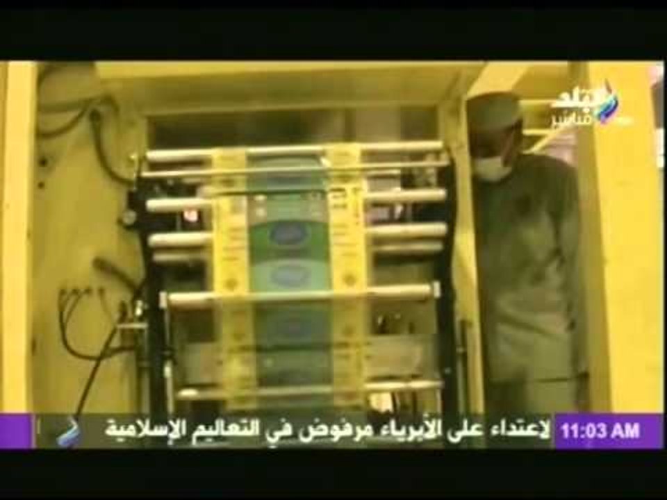 لقاء مع اللواء ناجى فؤاد رئيس شركة كوين لصناعة...