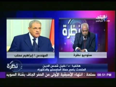 رئيس الوزراء يستجيب لاستغاثة حملة الماجستير والدكتوراة فى برنامج نظرة