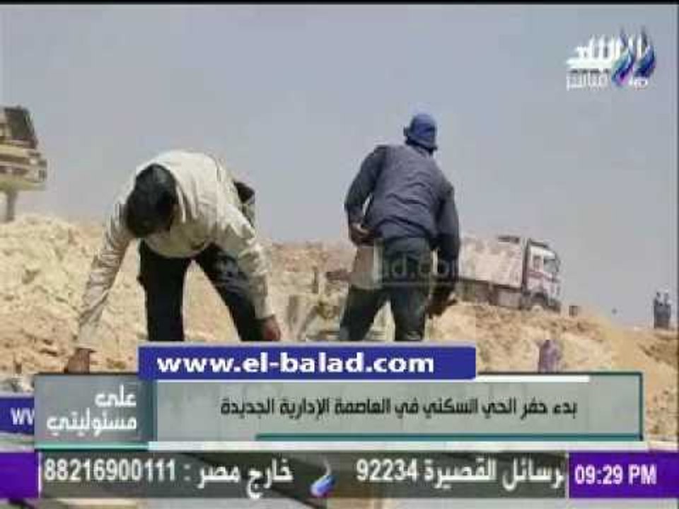 صدى البلد | أحمد موسي يشيد بوقع صدي البلد